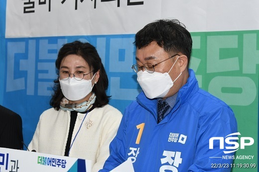 [NSP PHOTO]장영수 장수군수, 예비후보 등록...본격 선거행보 착수