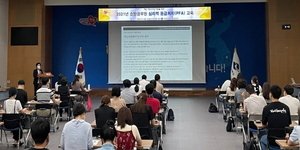 [NSP PHOTO]대구대, 경북소방공무원 찾아가는 상담실 사업 4년 연속 선정