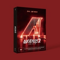 [NSP PHOTO]싱어게인2 감동 이어갈 정식 음반 23일 발매...화제의 경연곡 64트랙 수록