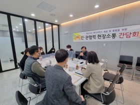 [NSP PHOTO]오산시, 취약계층 마음 원예치유프로그램으로 케어한다