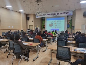 [NSP PHOTO]군산시, 로컬푸드 인증 및 직매장 출하 농업인 교육