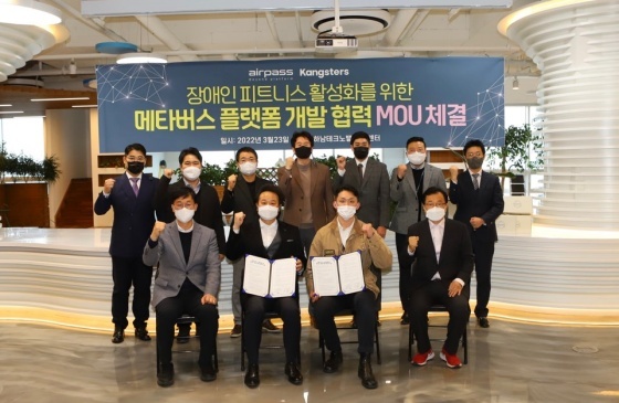 NSP통신-23일 하남 테크노벨리U1센터에서 열린 안산시 장애인 피트니스 활성화를 위한 메타버스 플랫폼 개발협력 MOU 체결 현장을 방문한 이민근 국민의힘 안산시장 예비후보가 안산 청년 기업가들과 기념촬영을 하고 있다. (이민근 예비후보 선거사무소)