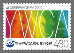 NSP통신-한국YWCA 창립 100주년 (우정사업본부 제공)