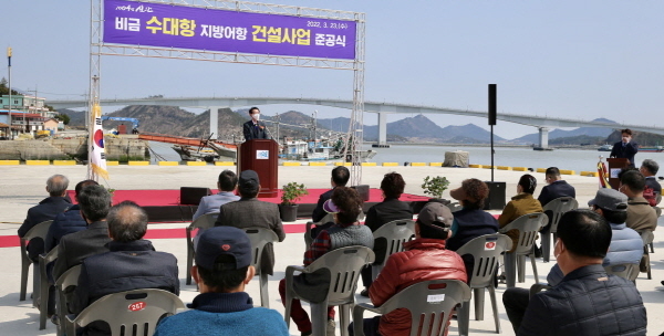 NSP통신-신안군 수대항 지방어항 건설사업 준공식 (신안군)