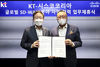 [NSP PHOTO]KT, 시스코와 글로벌 SD-WAN 사업 협력