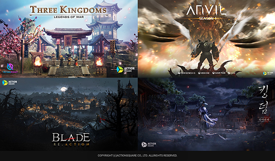 NSP통신- (액션스퀘어)