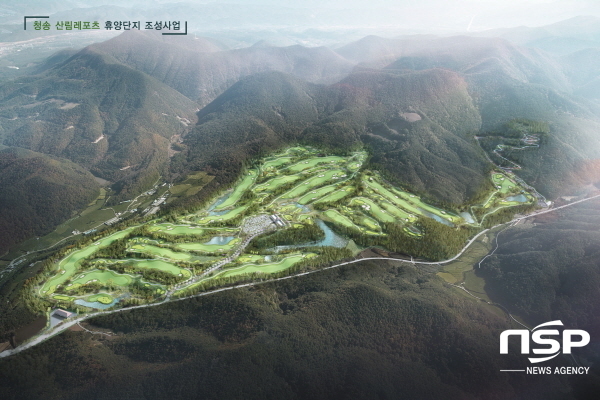 NSP통신-청송군이 추진하는 청송 산림레포츠 휴양단지 조성사업이 점차 가시화되고 있다. (청송군)
