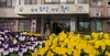 [NSP PHOTO]홍성군, 개별 주택 공시가격 열람기간 운영