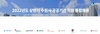 (NSP NEWS Image)수원시, 9개 공공기관 총 36명 통합 채용