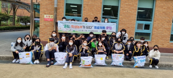 농부 프로젝트 참여 학생들이 기념촬영을 하는 모습. (화성시)