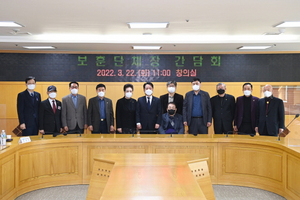 [NSP PHOTO]부천시, 2022년 보훈단체장 초청 간담회 개최