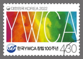 [NSP PHOTO]우정사업본부, 한국YWCA 창립 100주년 기념우표 발행