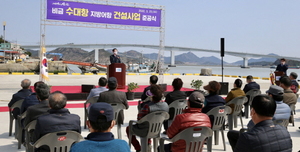 [NSP PHOTO]신안군, 비금면 수대항 지방어항 건설사업 준공