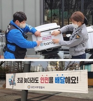 [NSP NEWS Image]용인서부경찰서 배달 이륜차 교통 안전관리 홍보 추진