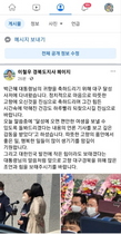 [NSP PHOTO]이철우 경북도지사, 박 전 대통령 귀향 환영위해 달성 사저 방문