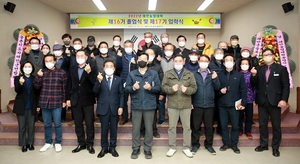 [NSP PHOTO]태안군, 태안농업대학 제16기 졸업식·제17기 입학식 개최