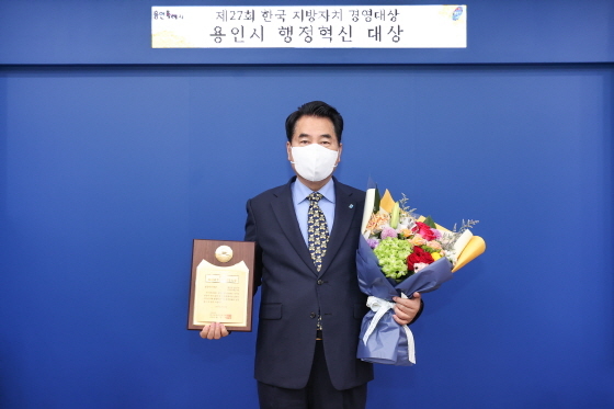 NSP통신-25일 한국지방자치경영대상에서 용인시가 행정혁신부문 대상을 수상한 가운데 백군기 용인시장이 기념촬영을 하고 있다. (용인시)