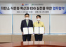 [NSP PHOTO]강릉시, 한국농수산식품유통공사와 업무협약 체결