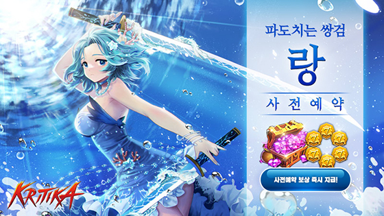 NSP통신- (컴투스홀딩스)