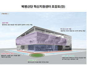 [NSP PHOTO]동해시, 2022년 산업단지 환경조성 정부공모사업 2개 선정