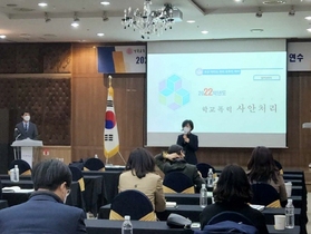 [NSP PHOTO]경북교육청, 공정하고 신속한 현장 맞춤형 학교폭력 사안 처리