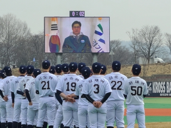 NSP통신-독립야구단 경기도리그 개막식. (경기도)