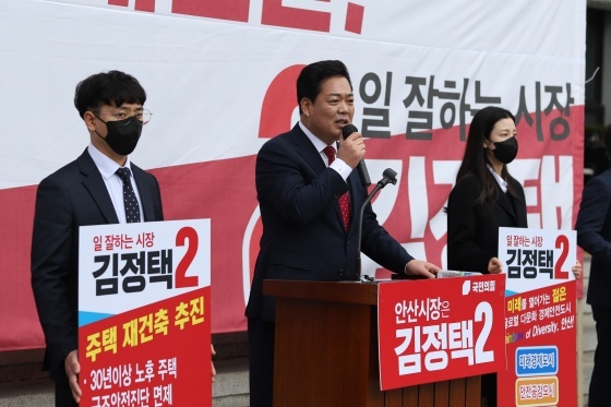 NSP통신-26일 안산시청에서 김정택 국민의힘 안산시장 예비후보가 6월 지방선거 안산시장 출마 기자회견을 하고 있다. (김정택 예비후보 측)