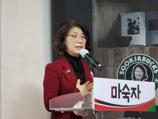 NSP통신-마숙자 예비후보가 선거사무소 개소식에서 인사말을 하고 있다. (마숙자 예비후보 선거사무소)