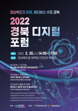 NSP통신- (포항테크노파크)