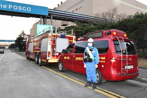 [NSP PHOTO]포스코 포항제철소, 화재 예방 특별 안전 진단 실시