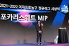 [NSP PHOTO]WKBL 포카리스웨트 기량발전상…BNK썸 이소희