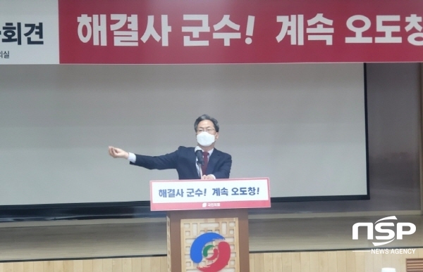 NSP통신-오도창 (전)영양군수가 29일 오전 군청 대회의실에서 기자회견을 갖고, 오는 6월1일 제8대 전국동시지방선거에 영양군수 재선 도전에 대한 출마의 변을 밝히고 있다. (조인호 기자)