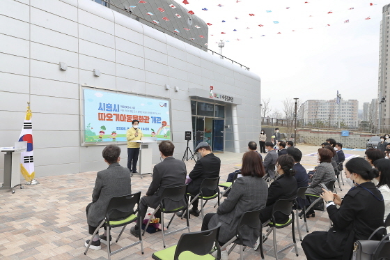 NSP통신-따오기아동문화관 개관식에서 임병택 시장이 개관 축하 인사말을 하고 있다. (시흥시)