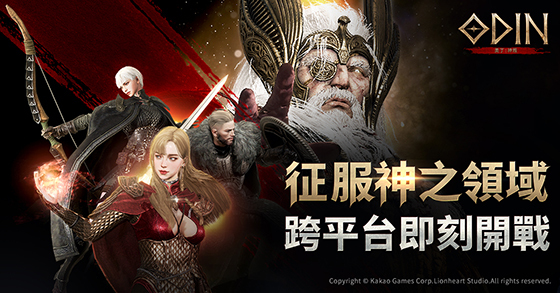 NSP통신- (카카오게임즈)