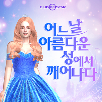 NSP통신- 넷마블