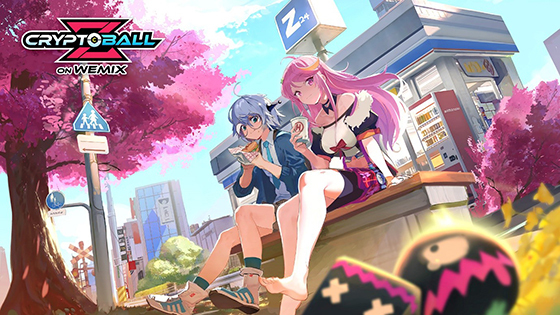 NSP통신- (조이시티)