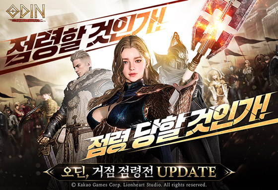 NSP통신- (카카오게임즈)