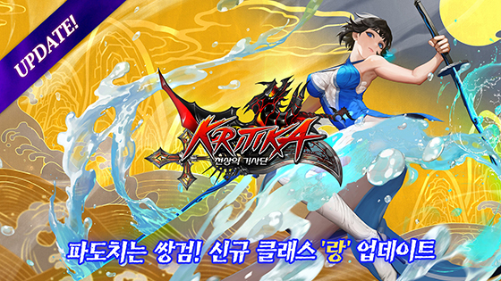 NSP통신- (컴투스홀딩스)