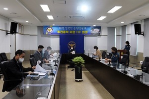 [NSP PHOTO]순천경찰, 무인방범시설 확충 추진 TF 회의 개최