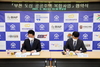 (NSP NEWS Image)부천시-한국토지주택공사, 도심 공공주택 복합사업 추진 ‘맞손’