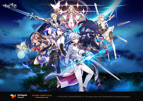 NSP통신- (스마일게이트 메가포트)