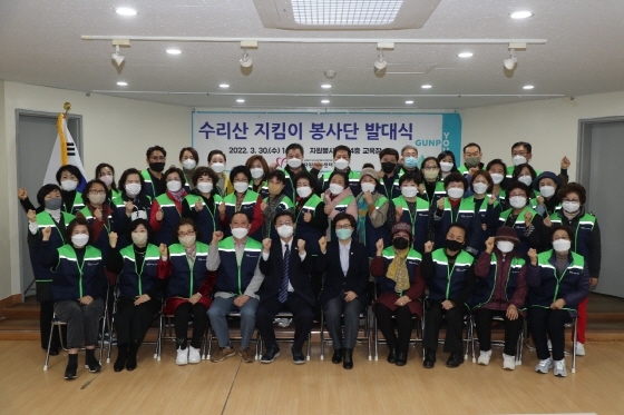 NSP통신-30일 군포시자원봉사센터에서 열린 수리산 지킴이 시민자원봉사단 발대식에서 한대희 시장(앞줄 왼쪽 다섯번째)등 참석자들이 수리산 보호를 다짐하면서 화이팅을 외치고 있다. (군포시)