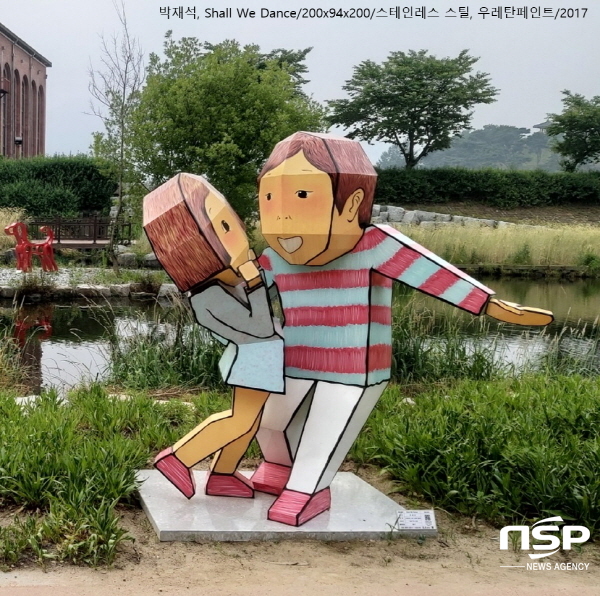 NSP통신-안동문화예술의전당은 오는 4월 2일부터 5월 31일까지 따뜻한 봄날의 희망 메시지를 전달하고자 예술의전당 일원에 유명 작가들의 조각 작품 12점을 전시한다. (안동시)