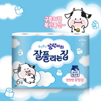 [NSP NEWS Image]잘풀리는집 말랑이 화장지 출시