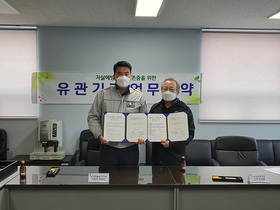 [NSP PHOTO]양양군정신건강복지센터-모범운전자회, 지역사회 네트워트 구축 MOU