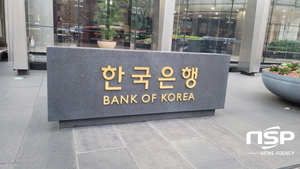 [NSP PHOTO]한국은행, 올해의 중앙은행 선정