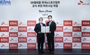 [NSP PHOTO]한국e스포츠협회·SKT 공식 후원 파트너십 계약 체결