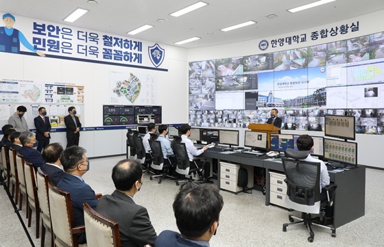NSP통신-서울 성동구 서울캠퍼스에서 차세대 종합상황실에서 개소식이 진행되고 있다.