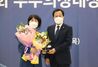 (NSP NEWS Image)원미정 도의원, 제12회 우수의정대상 수상