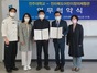 [NSP PHOTO]전주대-전북어린이창의체험관, 업무협약 체결
